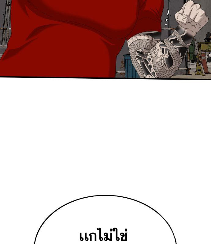 Doujin-Lc- อ่าน โดจิน มังฮวา เกาหลี ญี่ปุ่น จีน แปลไทย BAD GUY ตอนที่ 1 2 3 4 5 6 7 8 9 10 11 12 13 14 ฟรี ไม่มีโฆษณา อ่าน โดจิน Manhwa เกาหลี ญี่ปุ่น จีน เรามีครบ คัดมาให้เน้นๆ โดจิน 18+ รับประกันความฟินโดย  Doujin Lc